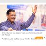 Arvind Kejriwal fan page's profile picture