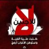 احنا فى الشلاحات profil fotoğrafı