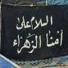 Фото профиля ياأمنا الزهراء..