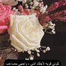 سعدية profil fotoğrafı