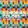 Profilbild von ማን ዘሩን አዉቆ ፈቅዶ ተወለደ?