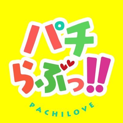 Pachi_Love122's profile picture