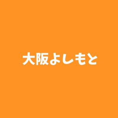 owarai_live_yes's profile picture
