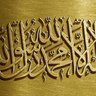 Фото профиля مواطن مسلم
