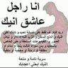 القلب الحزين 的头像