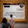 🇰🇼 كويتيه 🇰🇼's profile picture