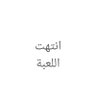 جمال's profile picture
