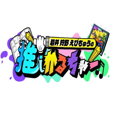 推しかるちゃー's profile picture