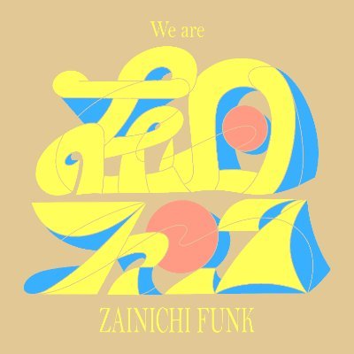 ZAINICHI_FUNK's profile picture