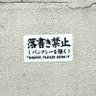 Profilbild von 麺類が主食