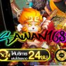 Фото профиля 🐅 สล็อต โปรโมชั่น ฝาก10รับ100💣ฝากแรก 19รับ100💣