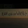 Фото профиля محمد