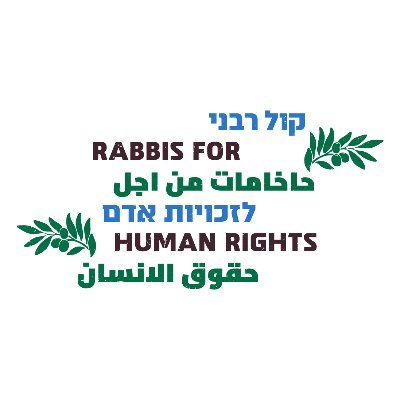 קול רבני לזכויות אדם's profile picture