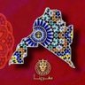 لا غالب الا الله 的头像