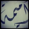 Omaima Alshareef's profile picture