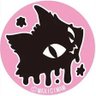 nobody puts mina in the corner's profile picture
