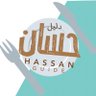 دليل حسان 🍔 ☕️ تغطيات الرياض's profile picture