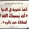 🇵🇸Fatma's profile picture