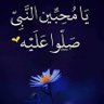 أبواحمد's profile picture