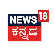 News18Kannada's profile picture