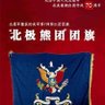 Фото профиля 白开水