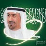 سعدفهد الدخيل profil fotoğrafı