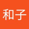 Profilbild von 寄木和子