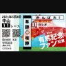 まさし🧟♂️37@ニコニコ profil fotoğrafı