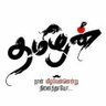 R chidambaram's profile picture