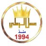 علي الرملي ( ابو عمر ) profil fotoğrafı