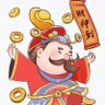不朽 的头像