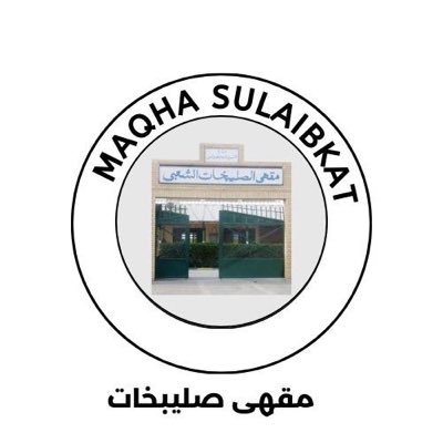Maqha_sulaibkat's profile picture