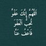 لاحول ولاقوه الا بالله سبحانه profil fotoğrafı