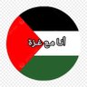 Profilbild von إيمان عزيز