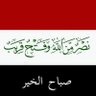 غسان صادق's profile picture