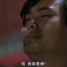 易錫樂's profile picture
