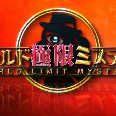 Mystery_TBS's profile picture