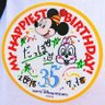 だっぽ's profile picture
