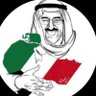 Фото профиля عضو مجلس الشورى الكويتي🇰🇼