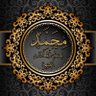 محمد عبدالقادر اغنيوة profil fotoğrafı