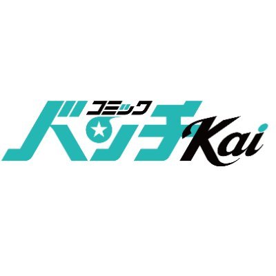 コミックバンチKai編集部's profile picture