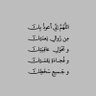 محمد بن سعيد اليهري 的头像