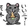 美蘭(ベジタリアンニャンコ)'s profile picture
