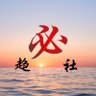 必趋社 | 加密kk profil fotoğrafı