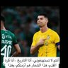 Profilbild von العالمي 💛💙💛