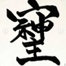 Tokoro profil fotoğrafı