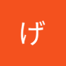 Profilbild von いいたんげんき