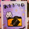 Фото профиля 👯♀️👯♀️朝霧ひとり🐰👯♀️👯♀️