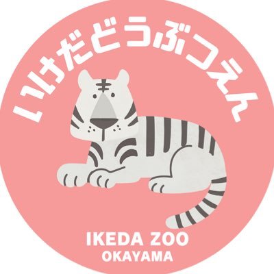 LOVE_IKEDAZOO's profile picture