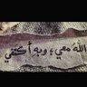 الجوكر اليماني profil fotoğrafı